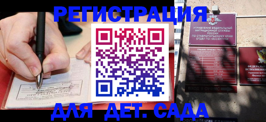 форма 3 в Аше